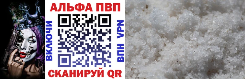 Наркотические вещества Пятигорск COCAIN  АМФ  ГАШИШ  Alpha PVP 