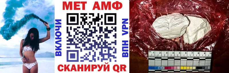 Amphetamine VHQ Пятигорск