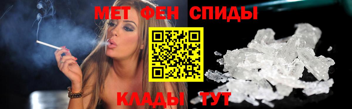 АМФЕТАМИН 98%  Вход с VPN  Амфетамин  Пятигорск 
