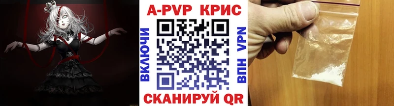где продают наркотики Пятигорск А ПВП Соль