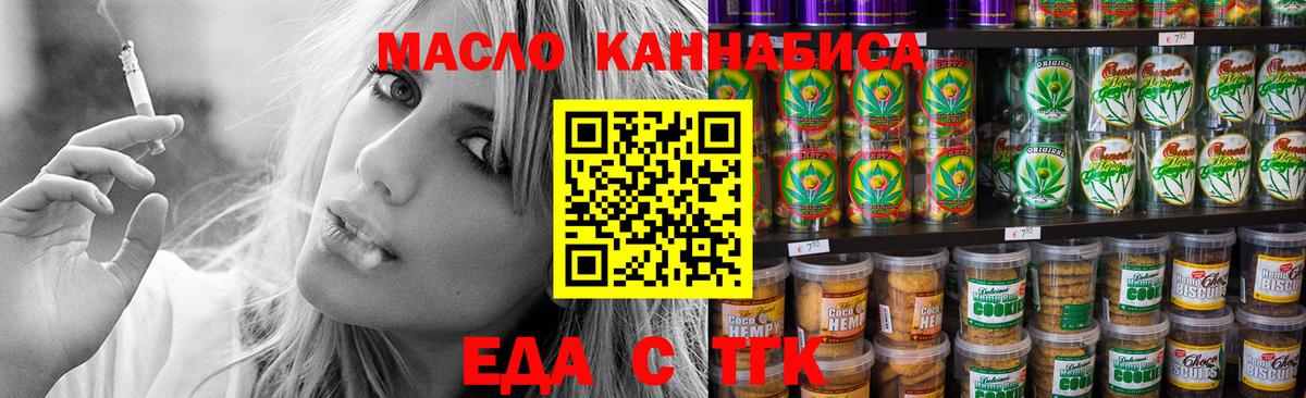 Марихуана Пятигорск