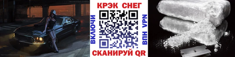 КОКАИН Columbia  где купить   Пятигорск 