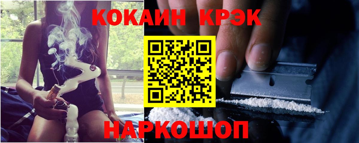 где купить наркоту  Вход с VPN  КОКАИН Колумбийский  Пятигорск  Кокаин Перу 