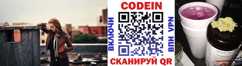 blacksprut вход  где можно купить наркотик  мориарти клад  Кодеин напиток Lean (лин)  Пятигорск 