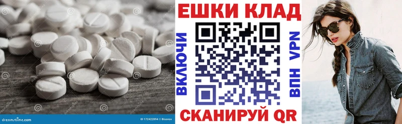 Экстази VHQ  Пятигорск 