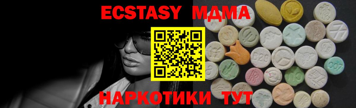 Ecstasy louis Vuitton Пятигорск