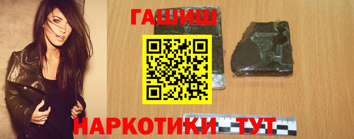 Пятигорск  Гашиш ice o lator  Гашиш убойный  Вход с VPN 