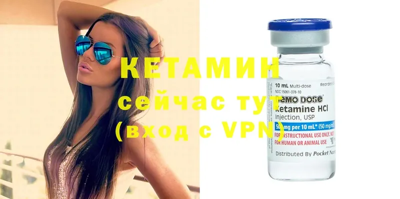 Кетамин ketamine  omg как зайти  Пятигорск 