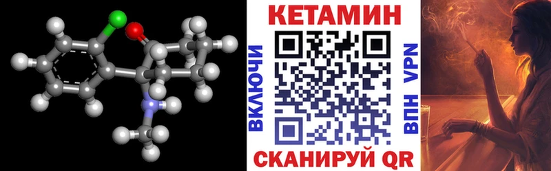 kraken сайт  Пятигорск  КЕТАМИН ketamine  купить закладку 