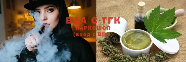 дживик Красноперекопск