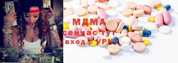 марки nbome Бугульма