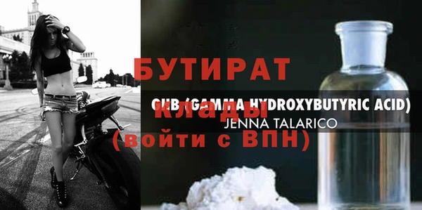 дживик Красноперекопск