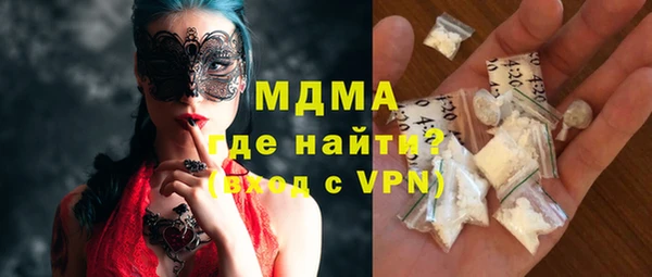 PSILOCYBIN Краснослободск