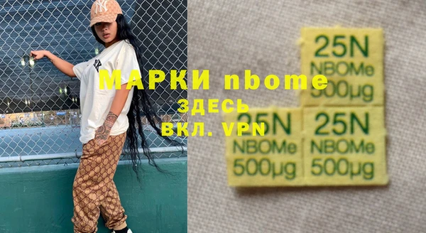 дживик Краснотурьинск