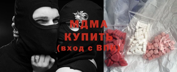 дживик Красноперекопск