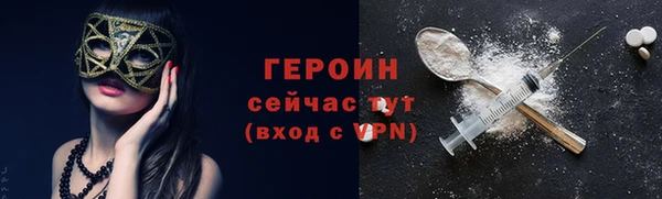 дживик Красноперекопск