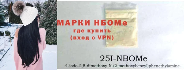 скорость mdpv Бронницы