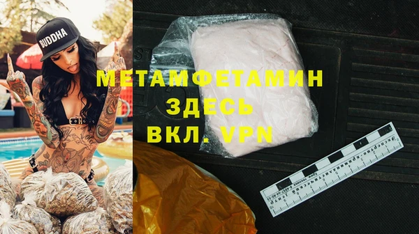 дживик Красноперекопск