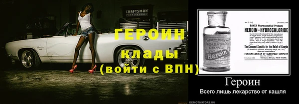 дживик Красноперекопск