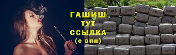 дживик Красноперекопск