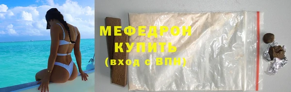 дживик Красноперекопск