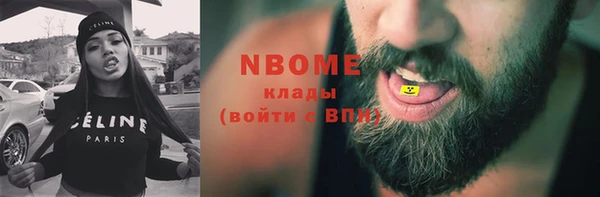 дживик Красноперекопск