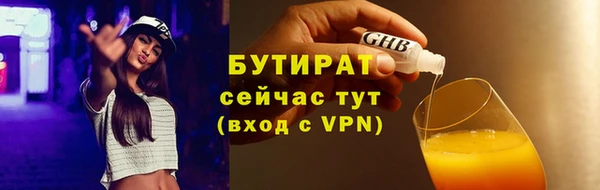 PSILOCYBIN Краснослободск