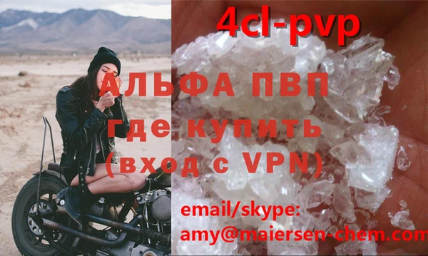 бутират Коряжма