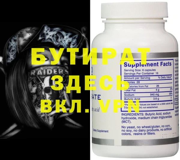 дживик Краснотурьинск