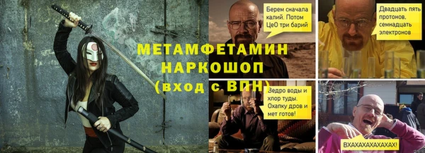 PSILOCYBIN Краснослободск