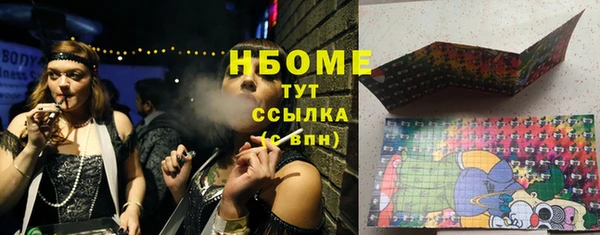 PSILOCYBIN Краснослободск