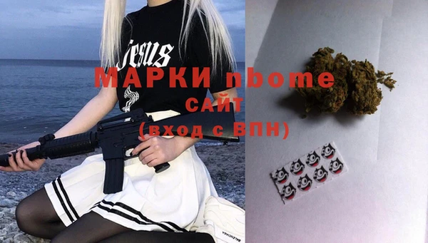 дживик Красноперекопск