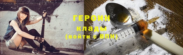 дживик Красноперекопск