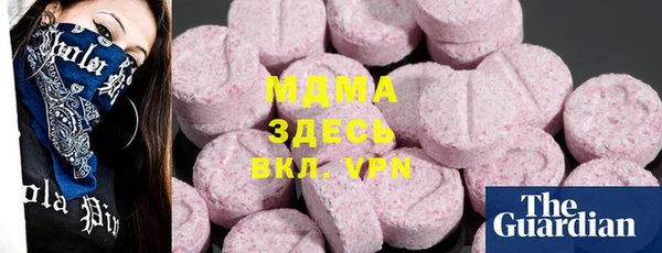 PSILOCYBIN Краснослободск