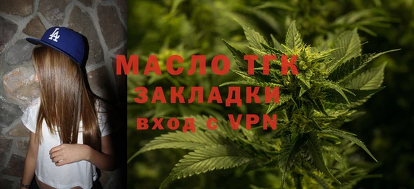 альфа пвп VHQ Яровое