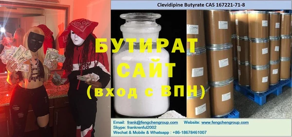 MESCALINE Корсаков