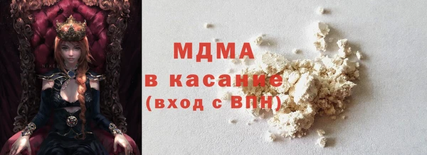дживик Красноперекопск