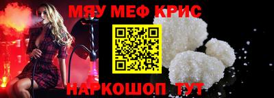 мдма Волжский