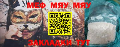 мдма Волжский