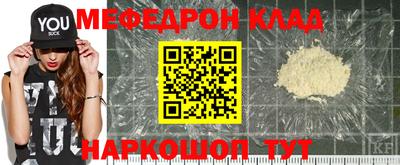бутират Волжск
