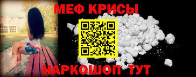 бутират Волжск
