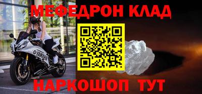 МДМА Волгодонск