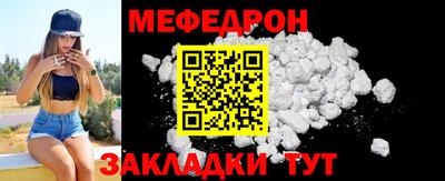 бутират Волжск