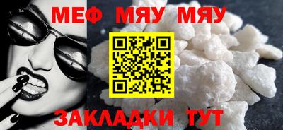 мдма Волжский