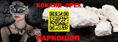 мдма Волжский