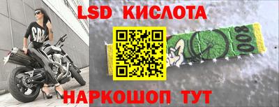МДМА Волгодонск