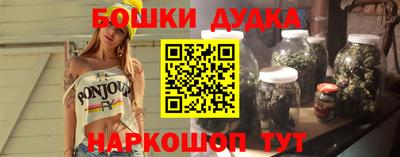 бутират Волжск