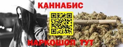 бутират Волжск