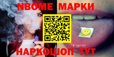 бутират Волжск