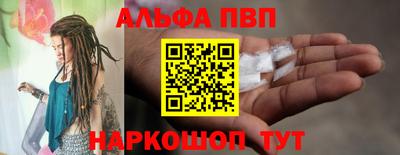 МДМА Волгодонск